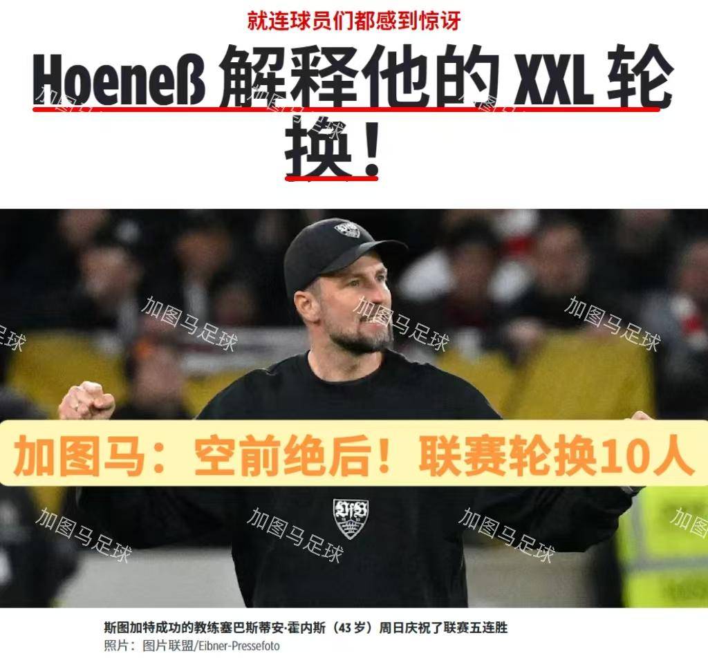 窗口期洛杉矶湖人调整名单以备德国杯,主帅复盘环节打磨,气氛紧张,临场指挥获称赞的简单介绍 窗口期洛杉矶湖人调整名单以备德国杯,主帅复盘环节打磨,气氛紧张,临场指挥获称赞的简单介绍